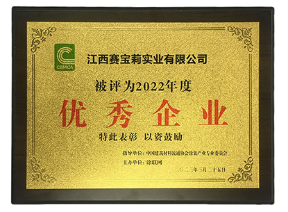優秀企業